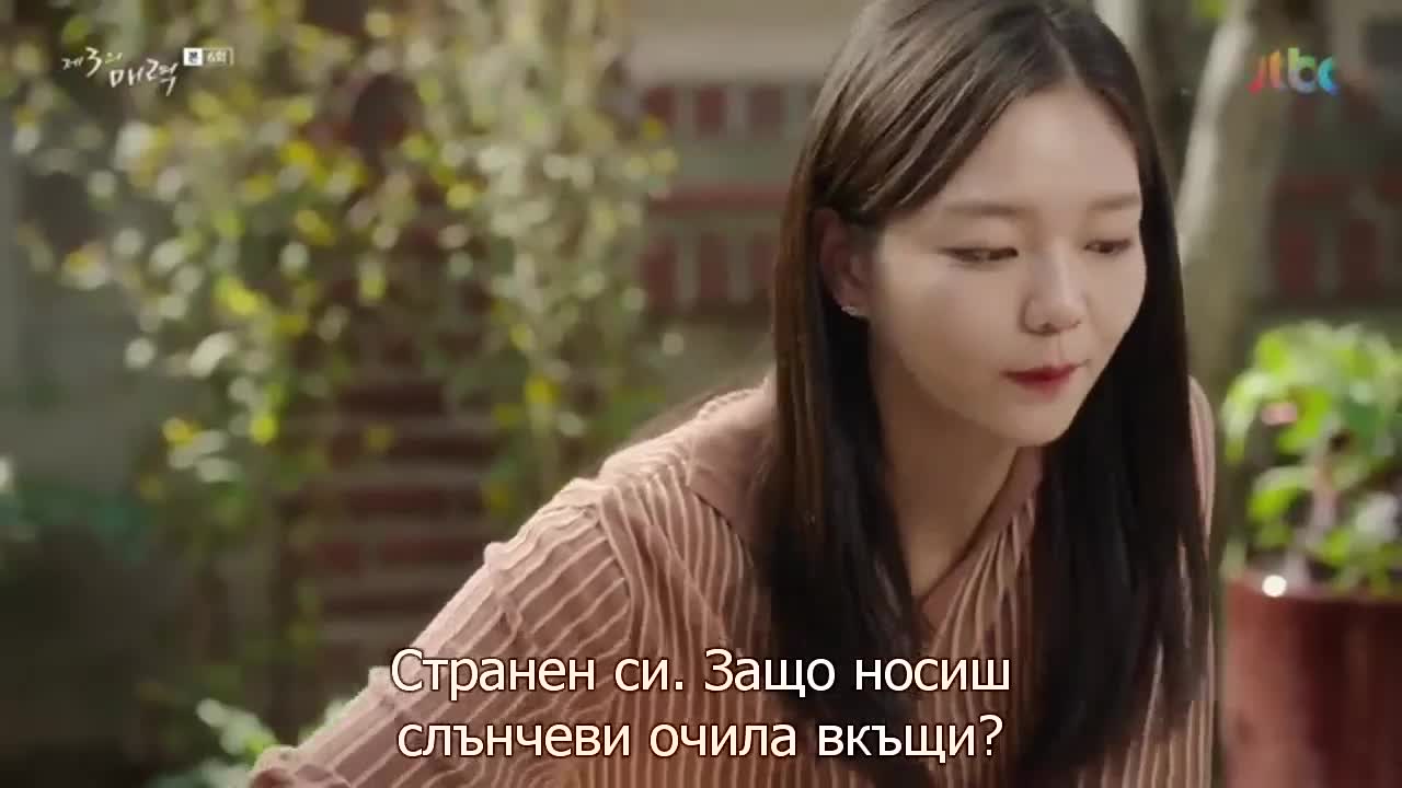 Третият Чар E06 1/2