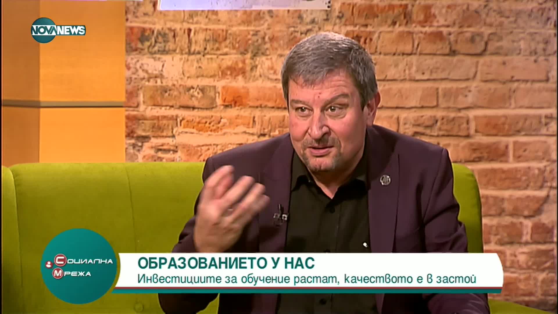 Какви ще са приоритетите в образованието през 2023г.