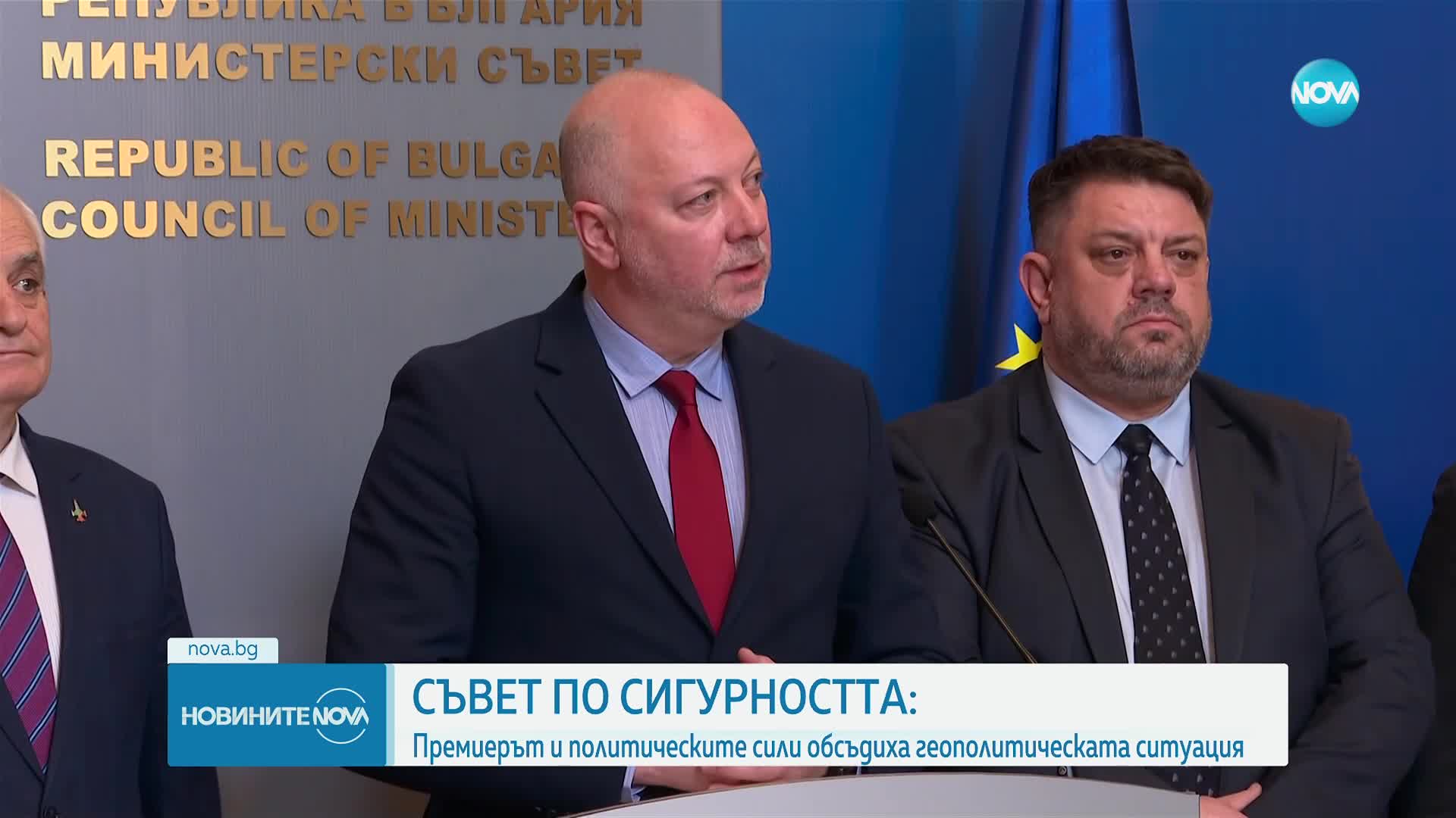 Желязков: Справедливият и траен мир може да се постигне като мир чрез сигурност за Украйна и за ЕС