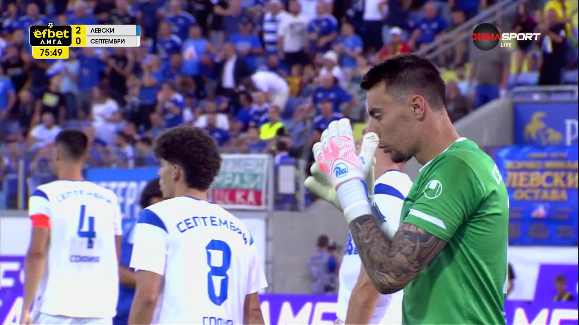 Goal by Levski Sofia