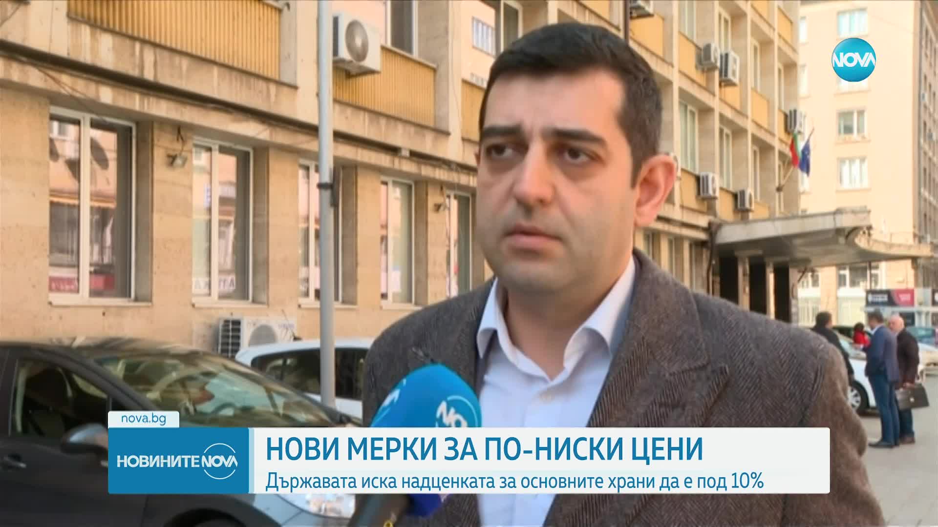 Стоянов: Таванът на надценките за някои продукти може да влезе в сила от април