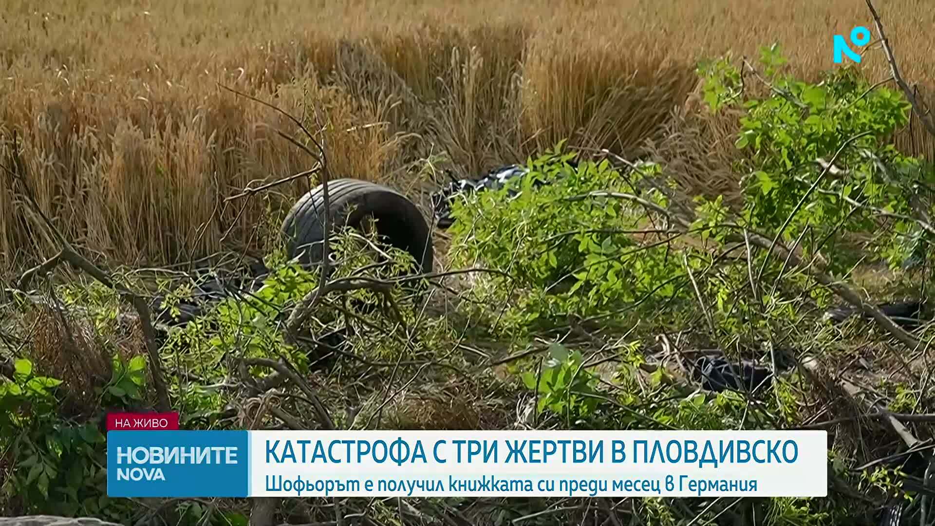 Джип се вряза в дърво и се обърна по таван, има три жертви и тежко ранен