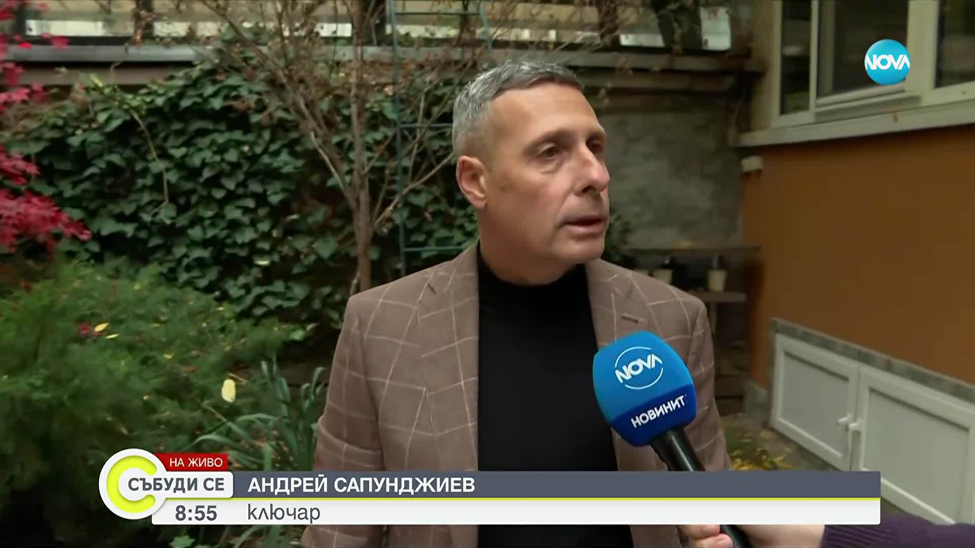 Председателят на Съзът на ключарите е награден от СДВР