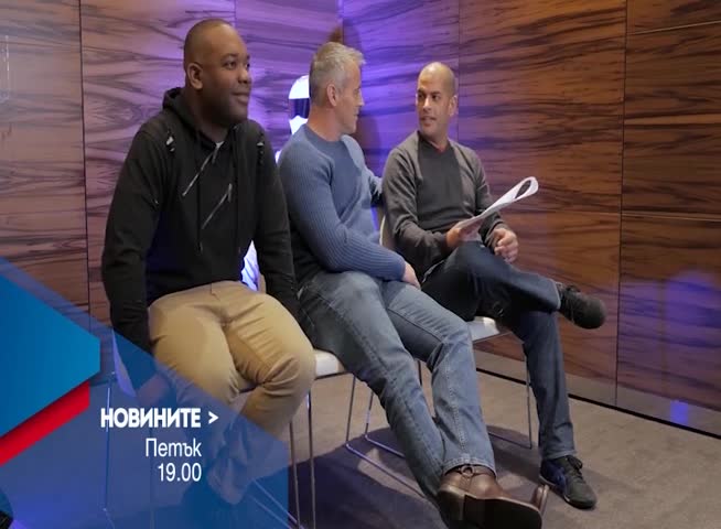 В Новините на NOVA от 19.00 ч. на 17 февруари очаквайте