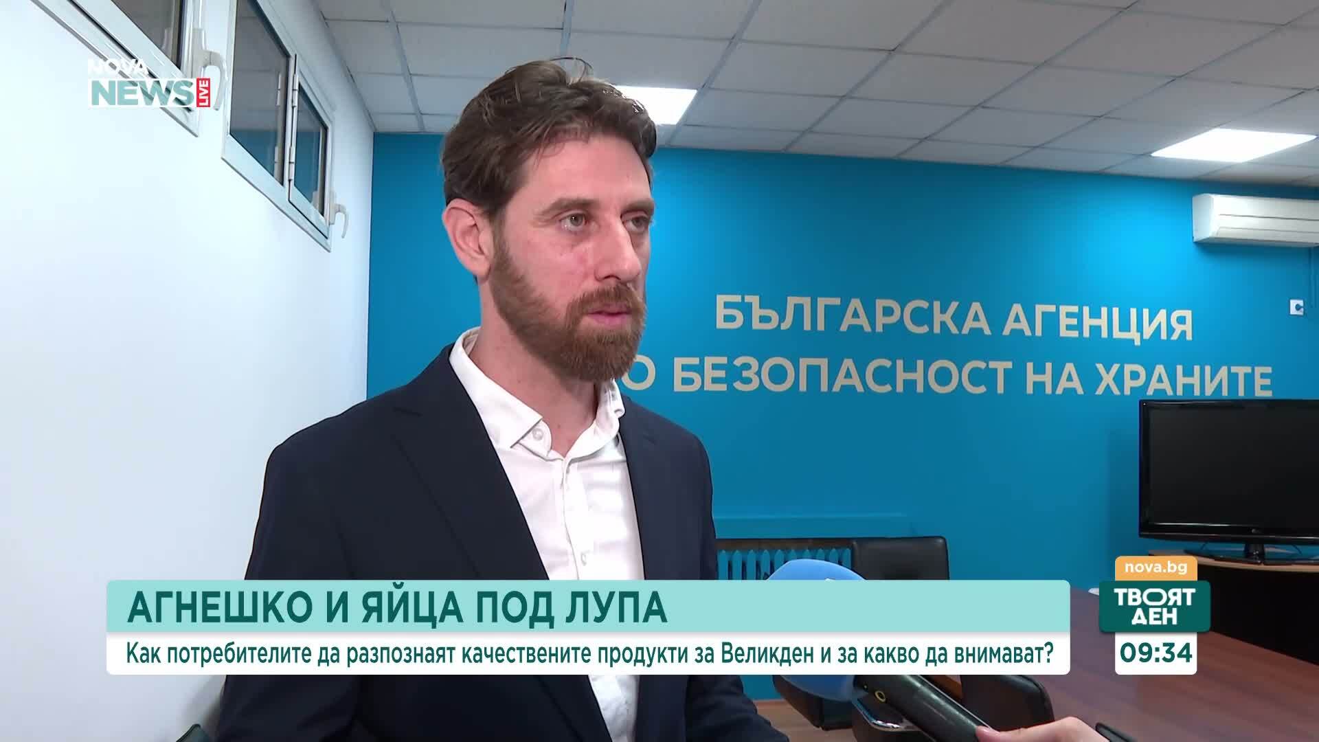 Как да избираме безопасни продукти за великденската трапеза