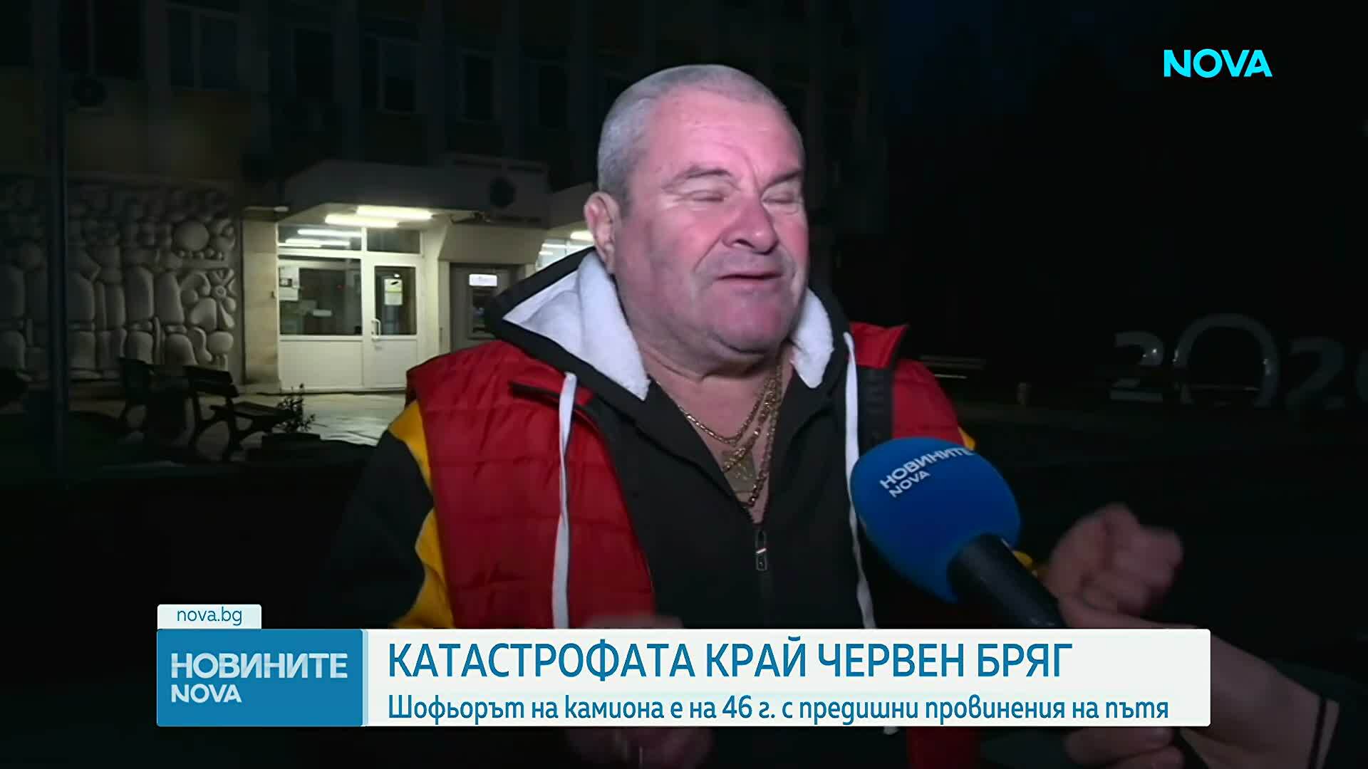 Шок и скръб в Червен бряг след смъртта на бившия кмет. АПИ твърди, че пътят е бил опесъчен