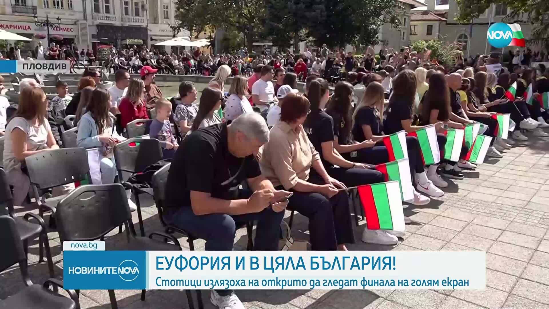 Обединена България изгледа заедно финала на волейболния Мондиал