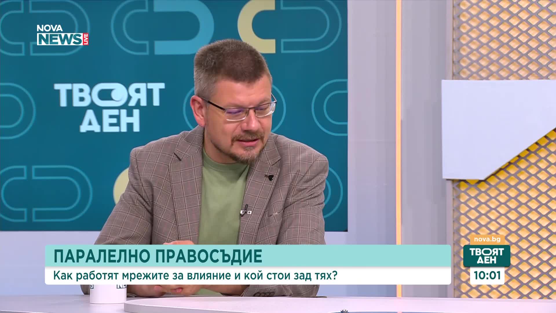 Защо България продължава да е рекордьор в ЕС по разходи за съдебната власт