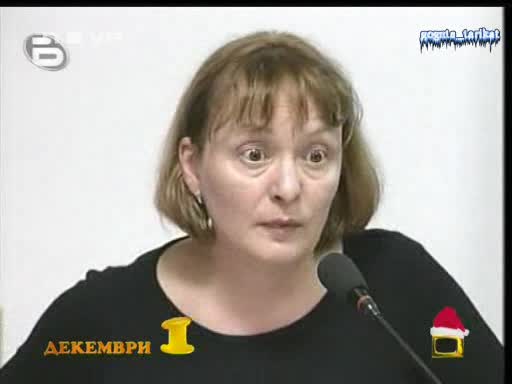 Топ Гафове На м.Ноември И Декември - Господари На Ефира 31.12.2008