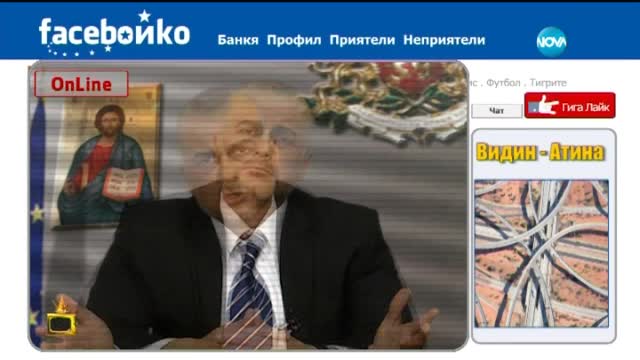 Ципрас и Меркел пишат по чата на facеБойко - Господари на ефира (09.07.2015)