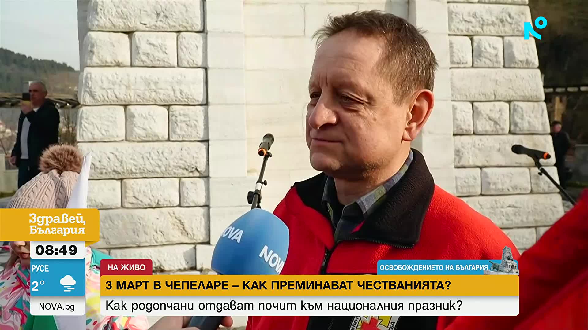 Как преминава честването на 3 март в Чепеларе