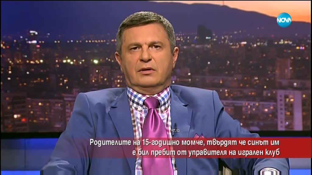 Пребил ли е управител на игрална зала 15-годишно момче?