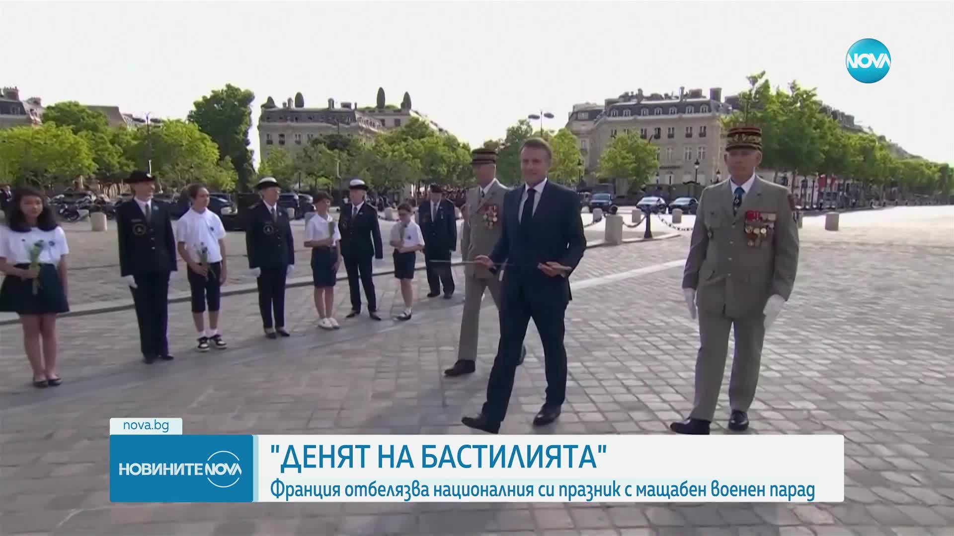 Франция отбеляза националния си празник с мащабен военен парад