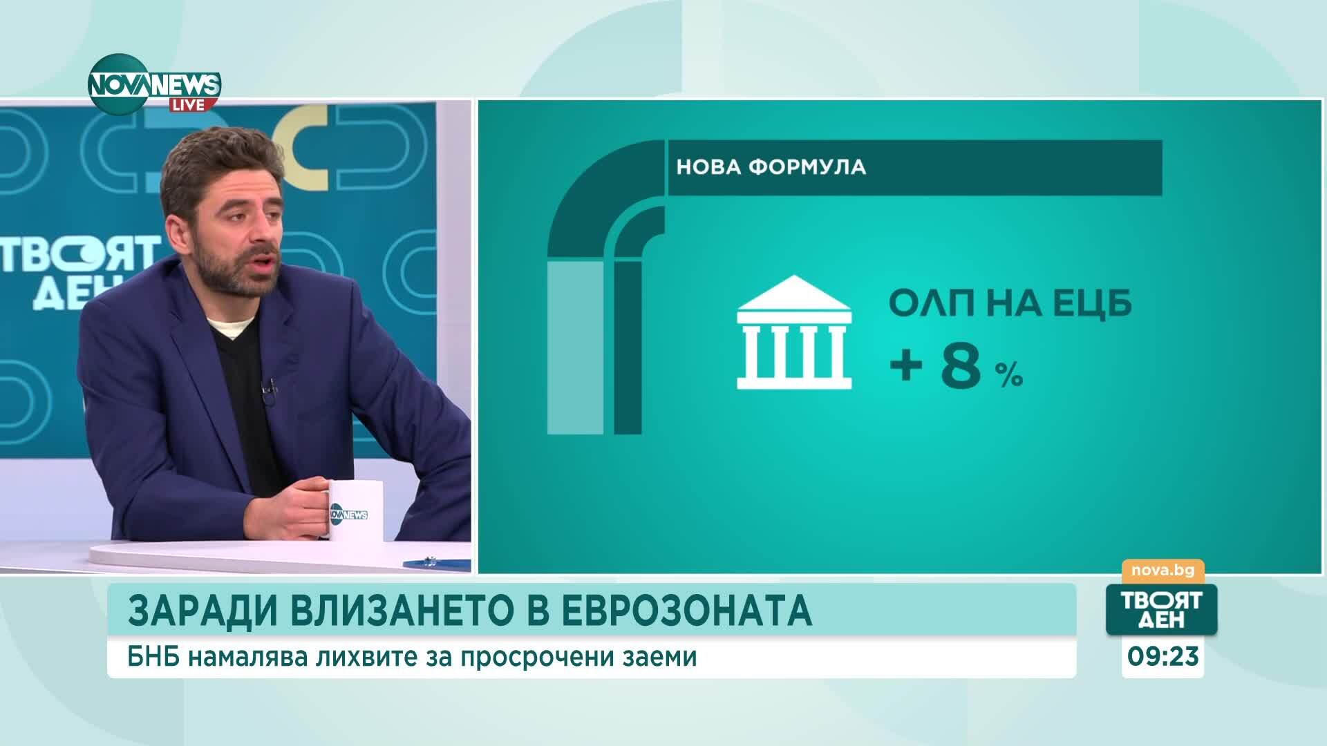 Как ще се извършват плащанията на 1 януари