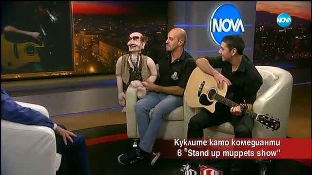 Куклите като комедианти в „Stand Up Muppets Show”