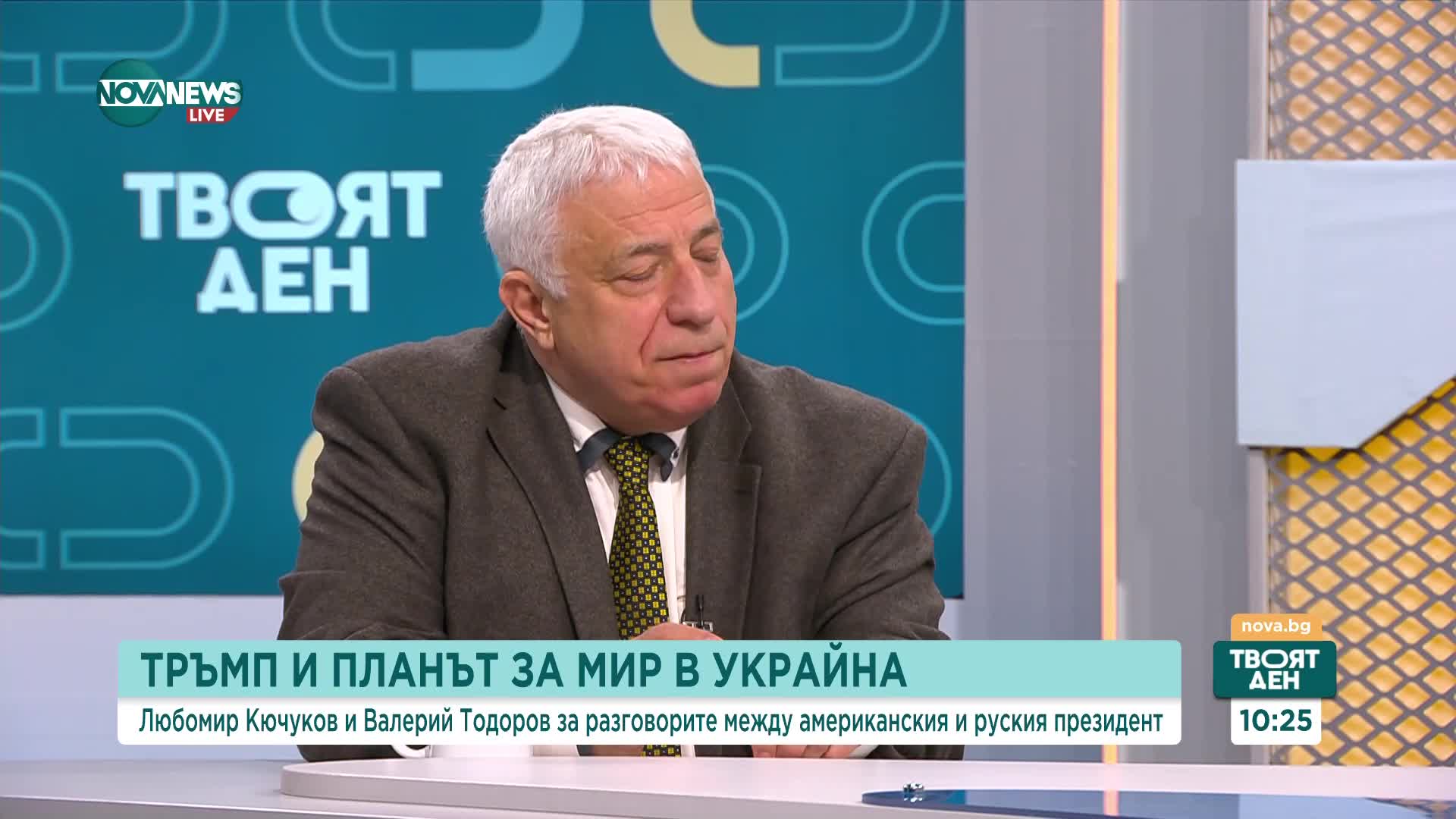 Ключови срещи на световни лидери – какво да очакваме