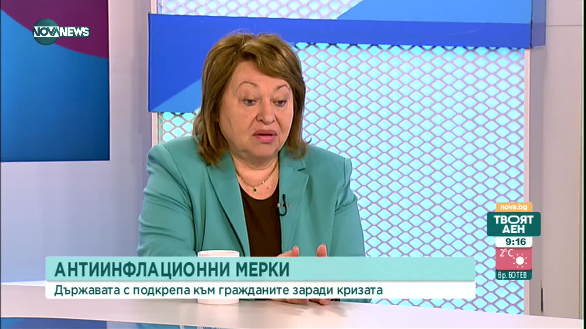 Христина Христова: Помощта за гориво трябва да е според доходите, с ваучери