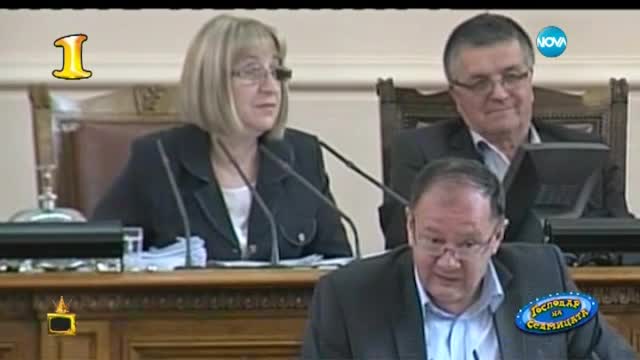 Кой стана Господар на седмицата - Миков, Дучето или братовчедъд със сопата (26.06.2015)