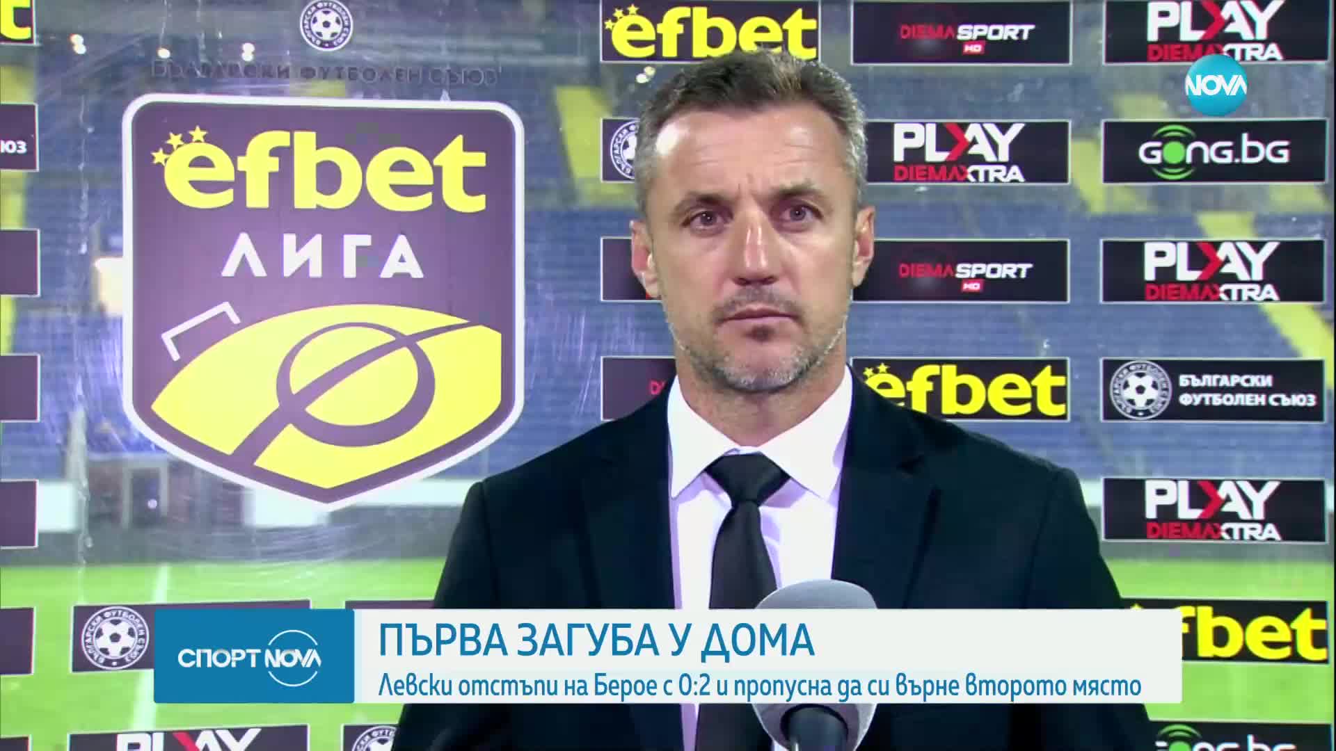 Спортни новини (25.10.2024 - късна емисия)
