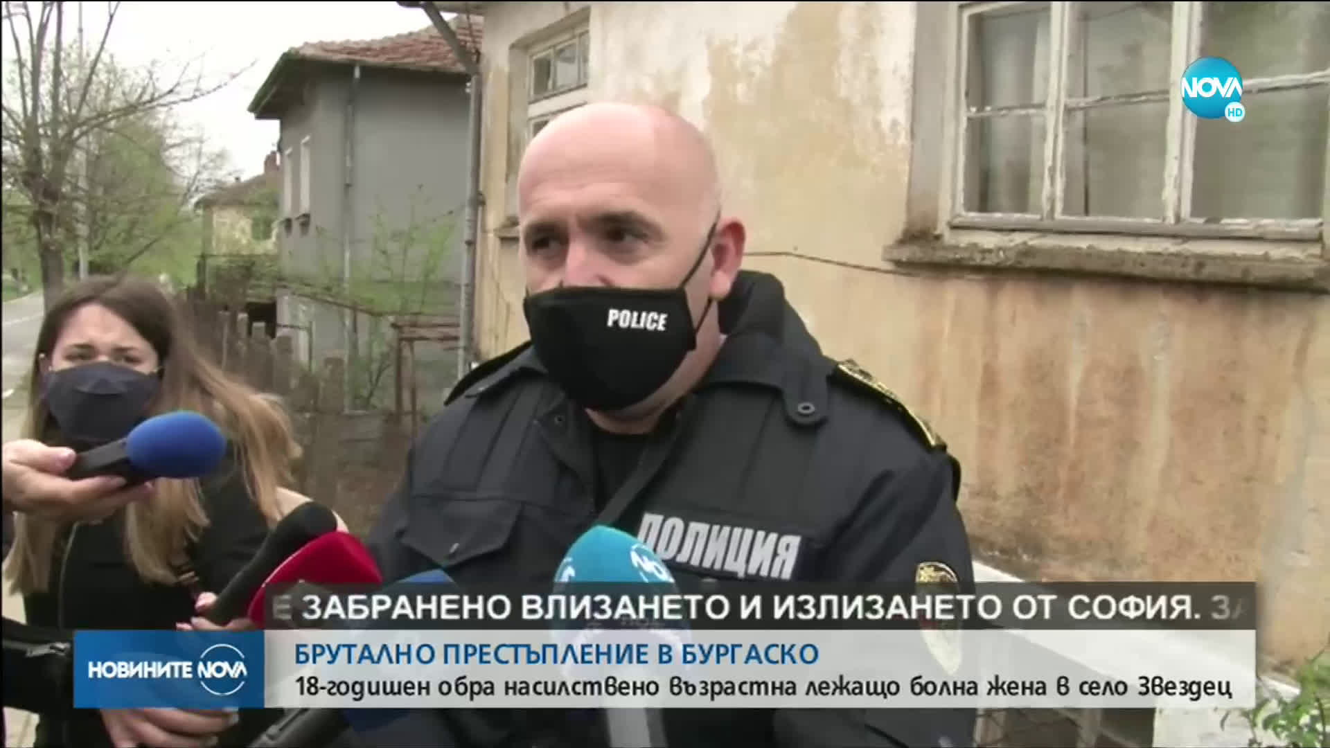 Новините на NOVA (20.04.2020 - обедна емисия)
