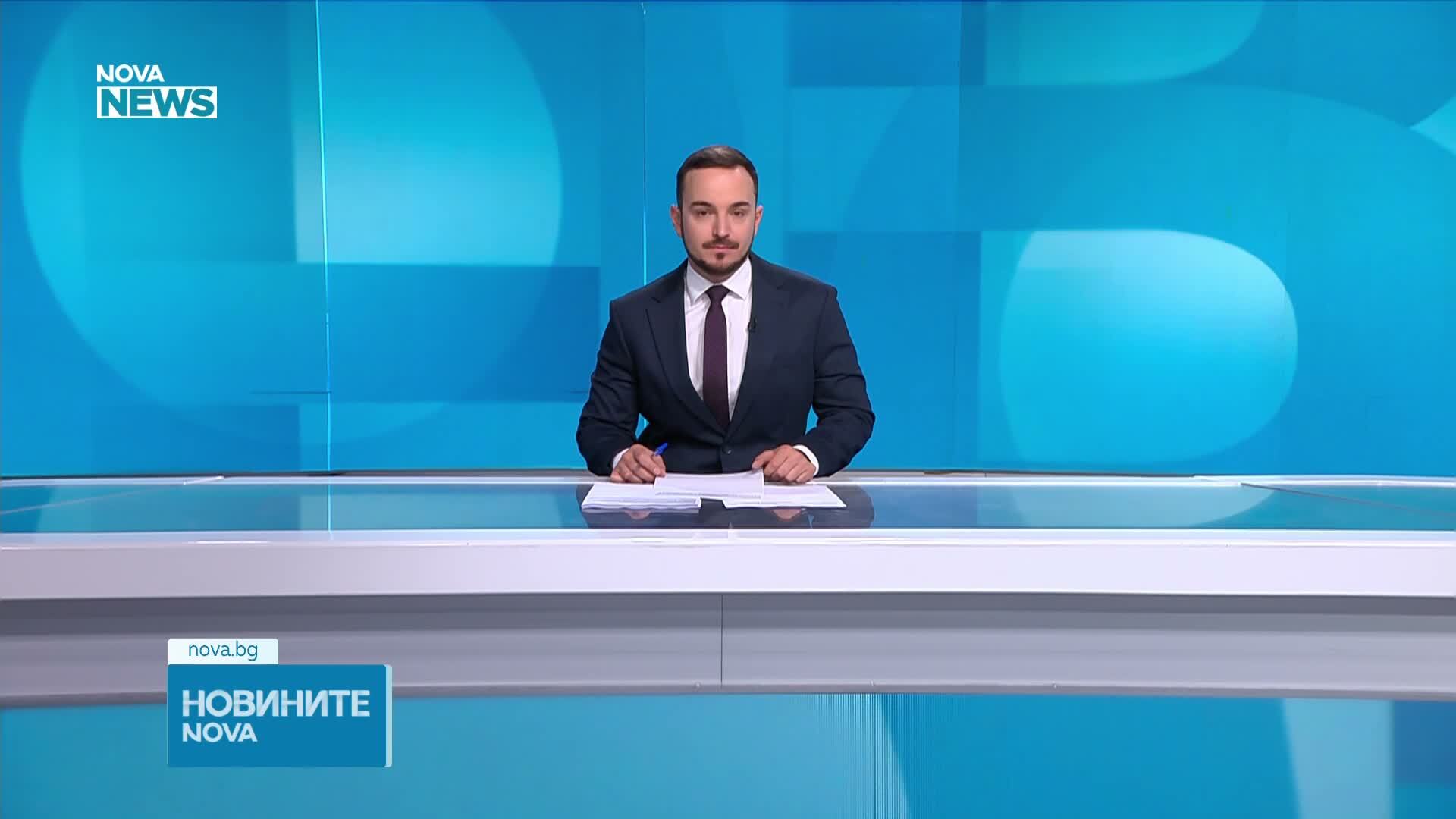 Обеден информационен блок на NOVA NEWS (15.06.2026)