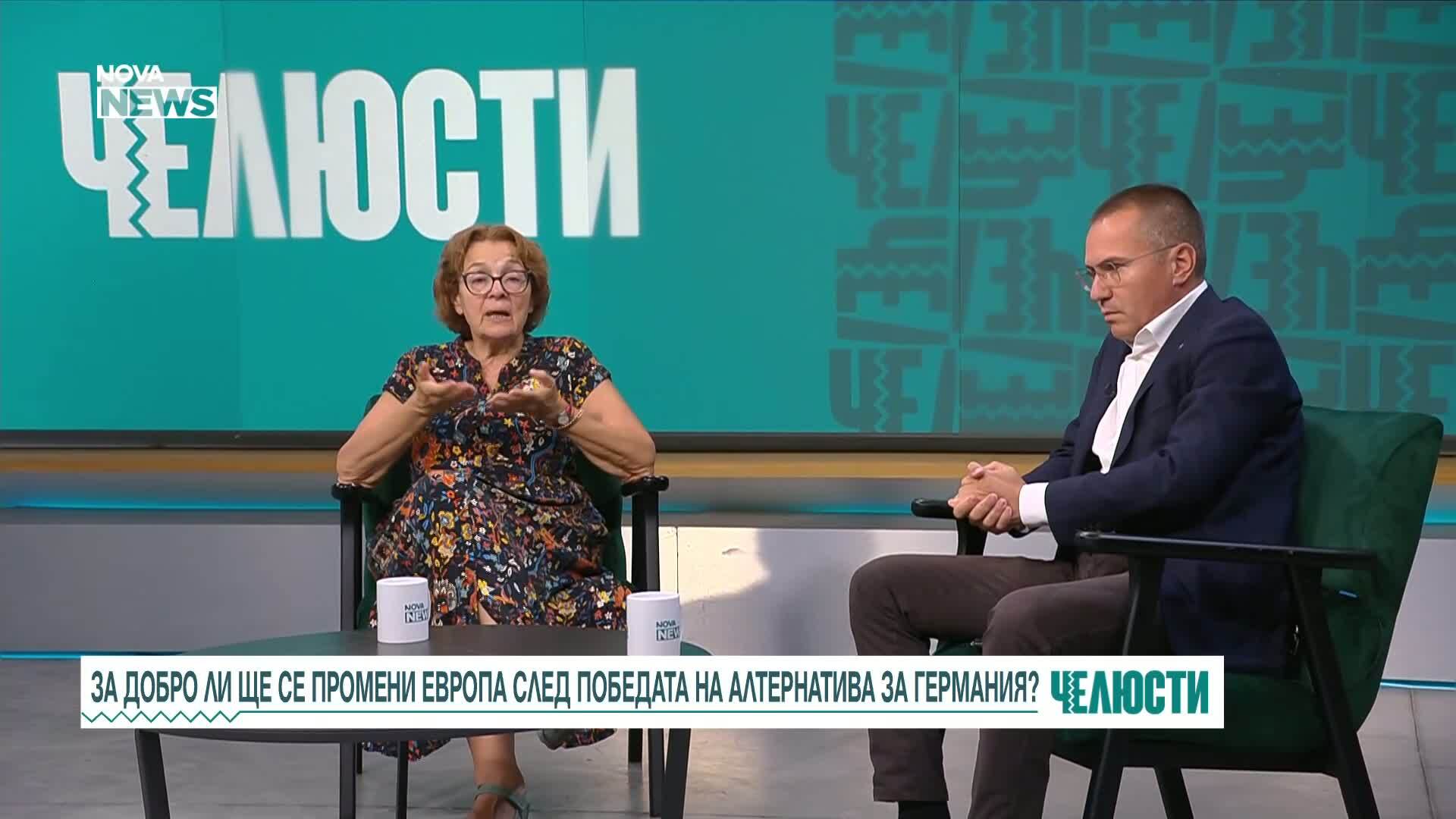 За добро ли ще се промени Европа след победата на „Алтернатива за Германия“