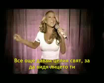 Mariah Carey - Bye Bye Bg Subs