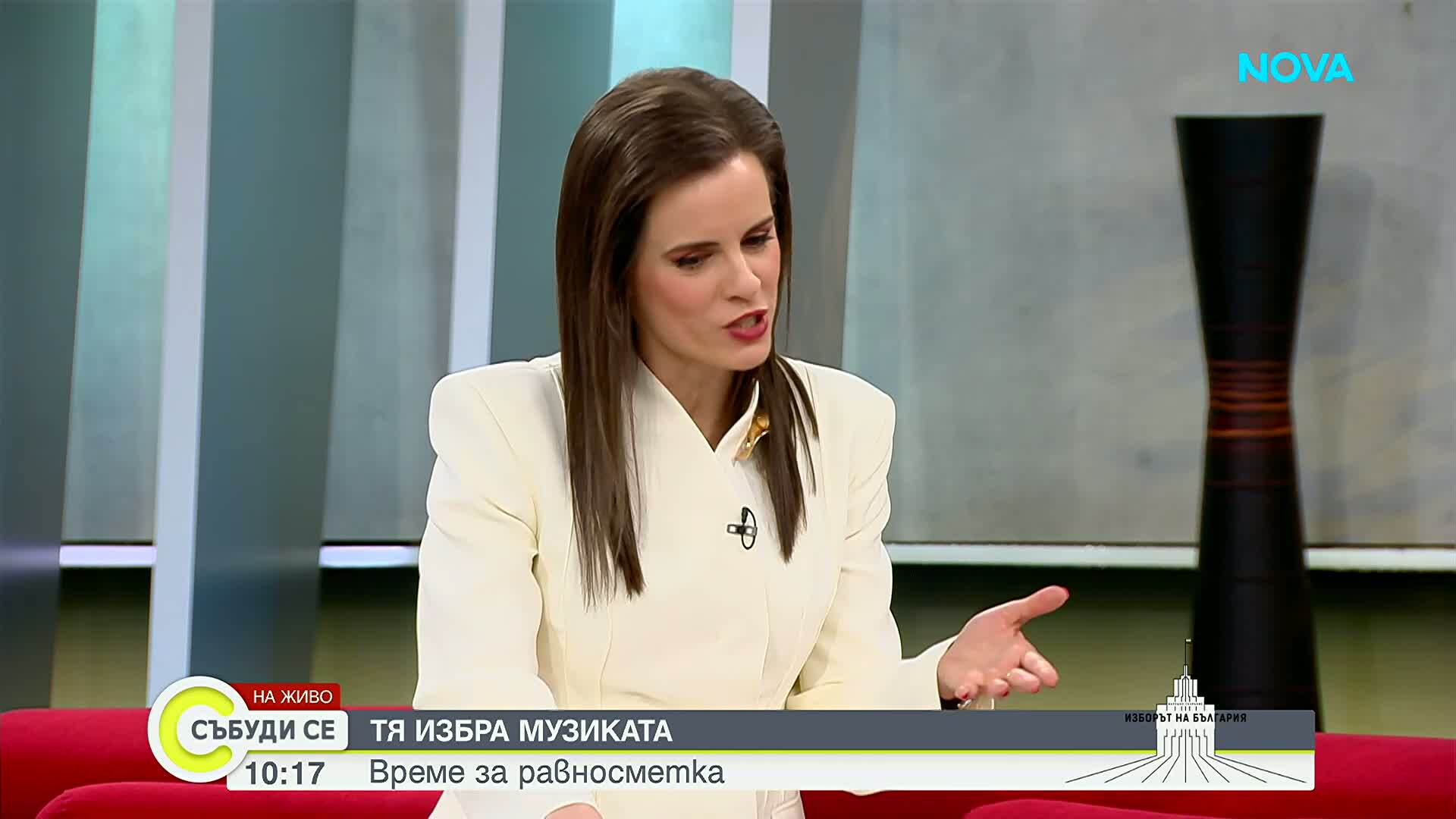 Емилия и музиката на вота