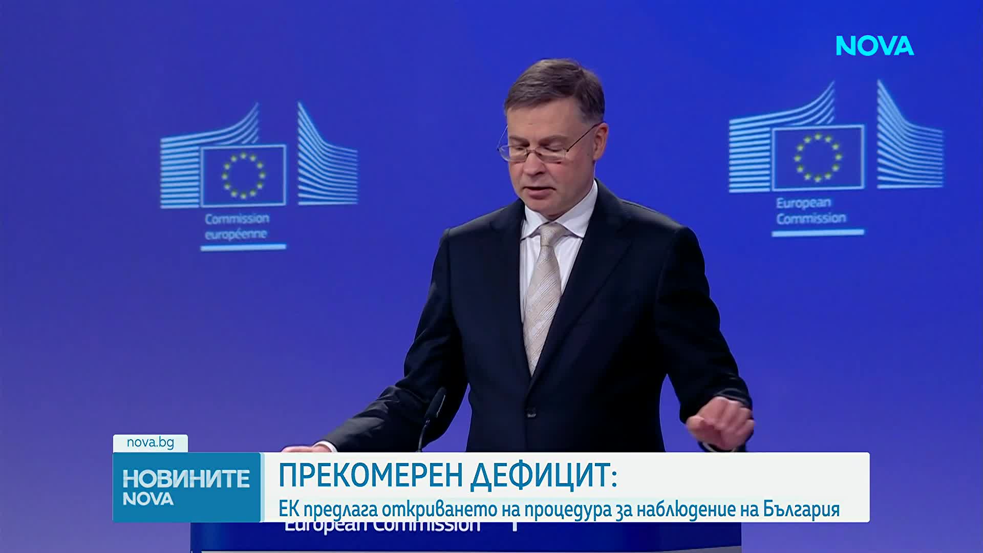 ЕК препоръча България да бъде поставена в процедура по свръхдефицит. Какви санкции ни грозят