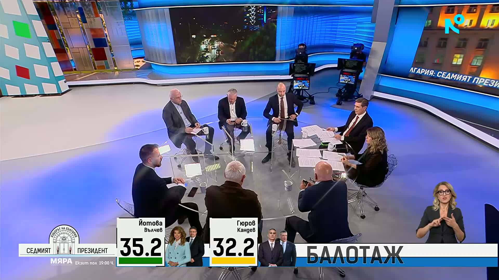 Какво стои зад ниската избирателна активност на президентските избори