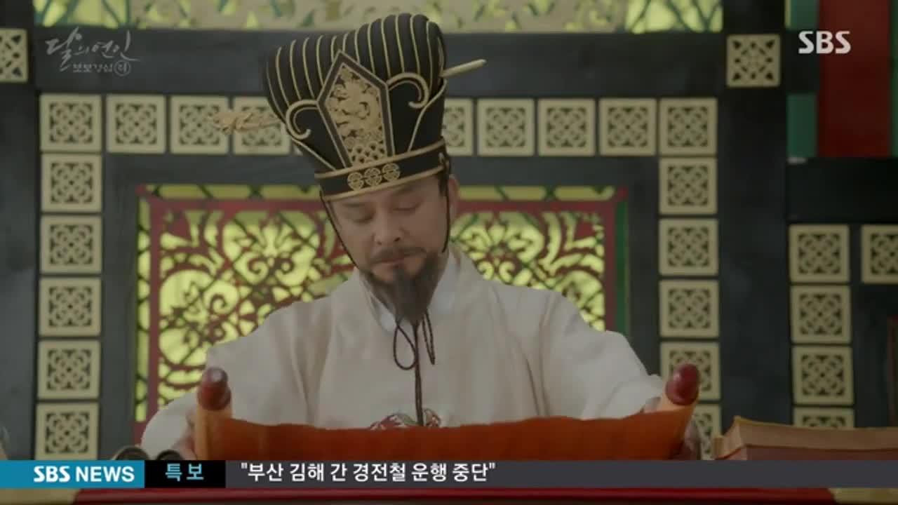 Moon Lovers Scarlet Heart Ryeo E06 1/2
