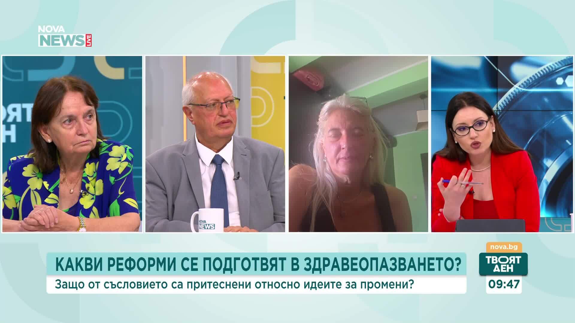 Какви реакции предизвикаха новите предложения за реформи в здравеопазването?