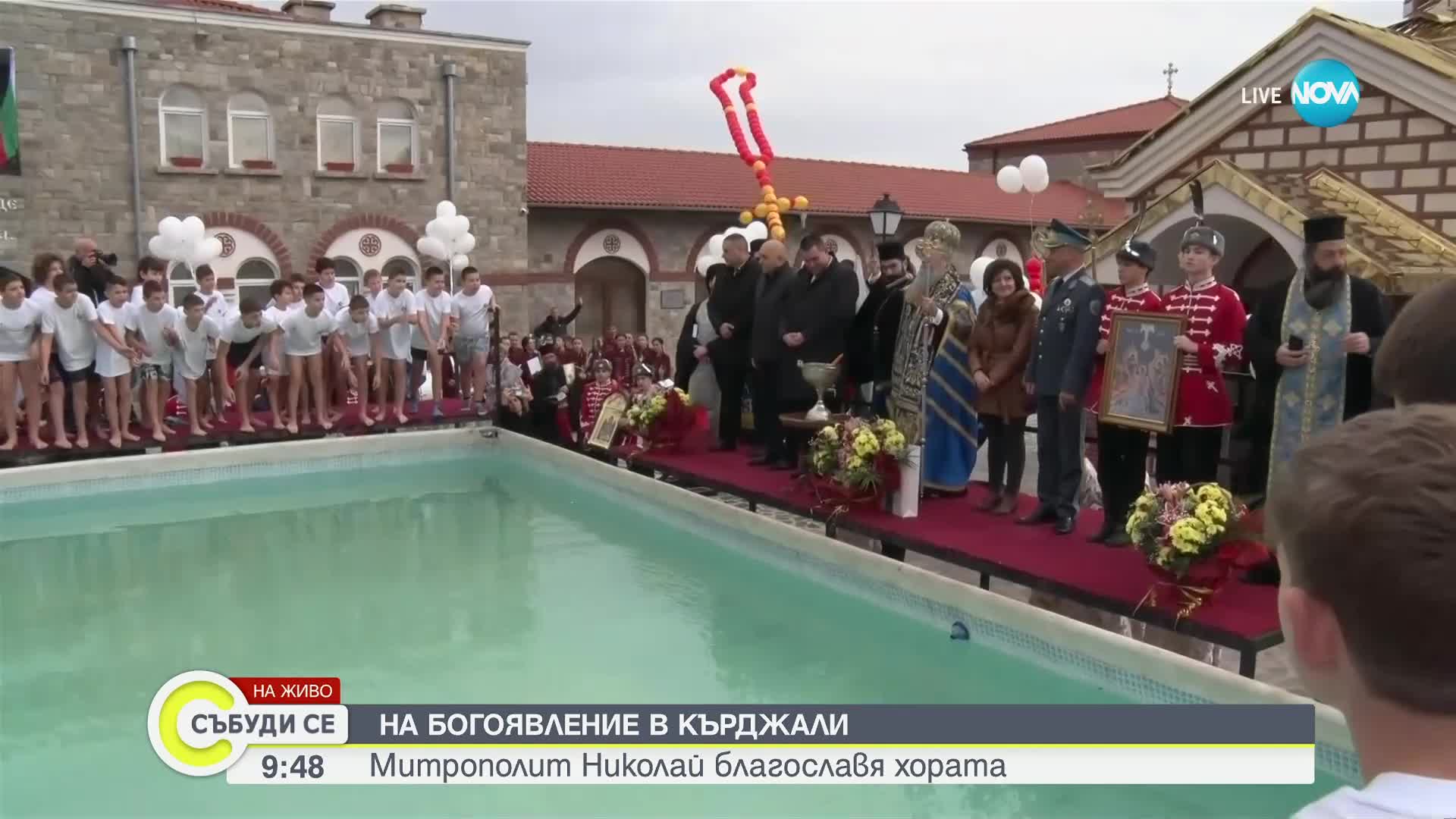 Защо в Кърджали спасиха кръста в басейн