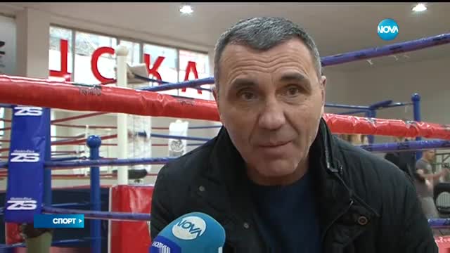 Спортни новини (27.11.2016 - обедна)
