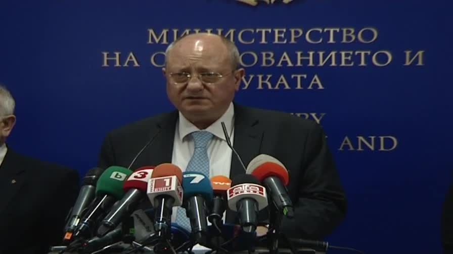 Инкриминират обидите в клас