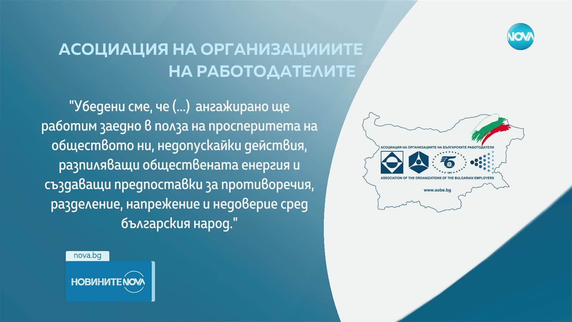 Работодателски организации с категорична подкрепа за влизането ни в еврозоната