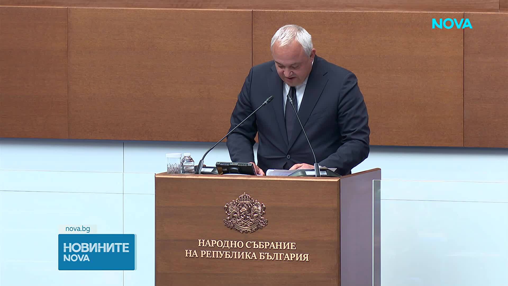 Демерджиев: От Малта съобщиха, че Пеевски не е плащал лично полетите си