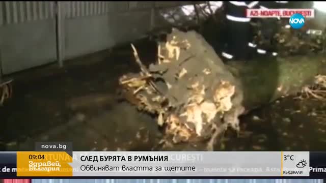 Обвинения към властите след бурята в Букурещ