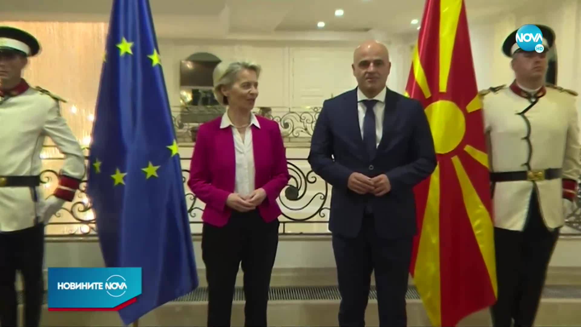 РС Македония и Албания официално започват преговори за членство в ЕС