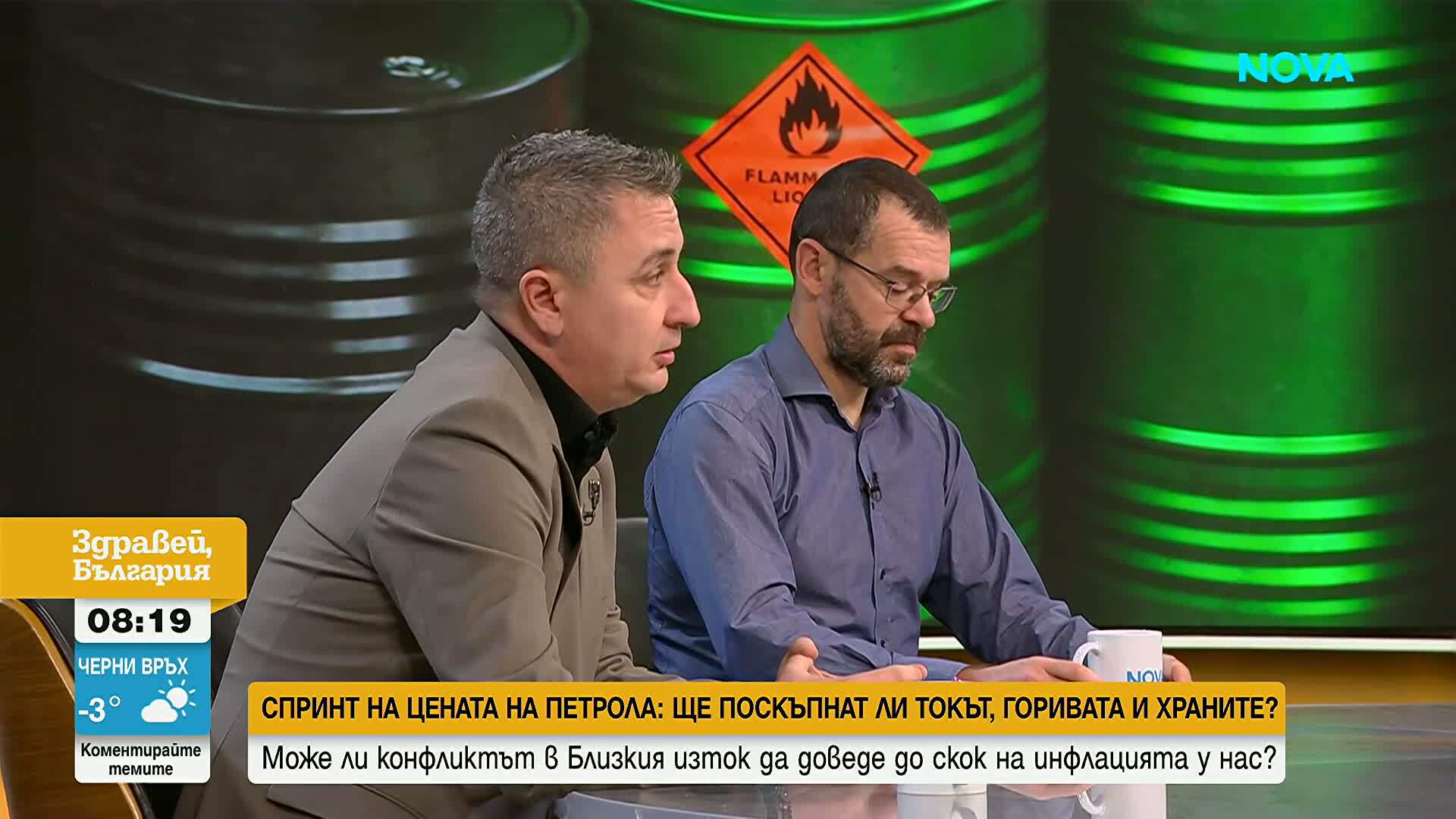 Спринт на цената на петрола: Ще поскъпнат ли токът, горивата и храните