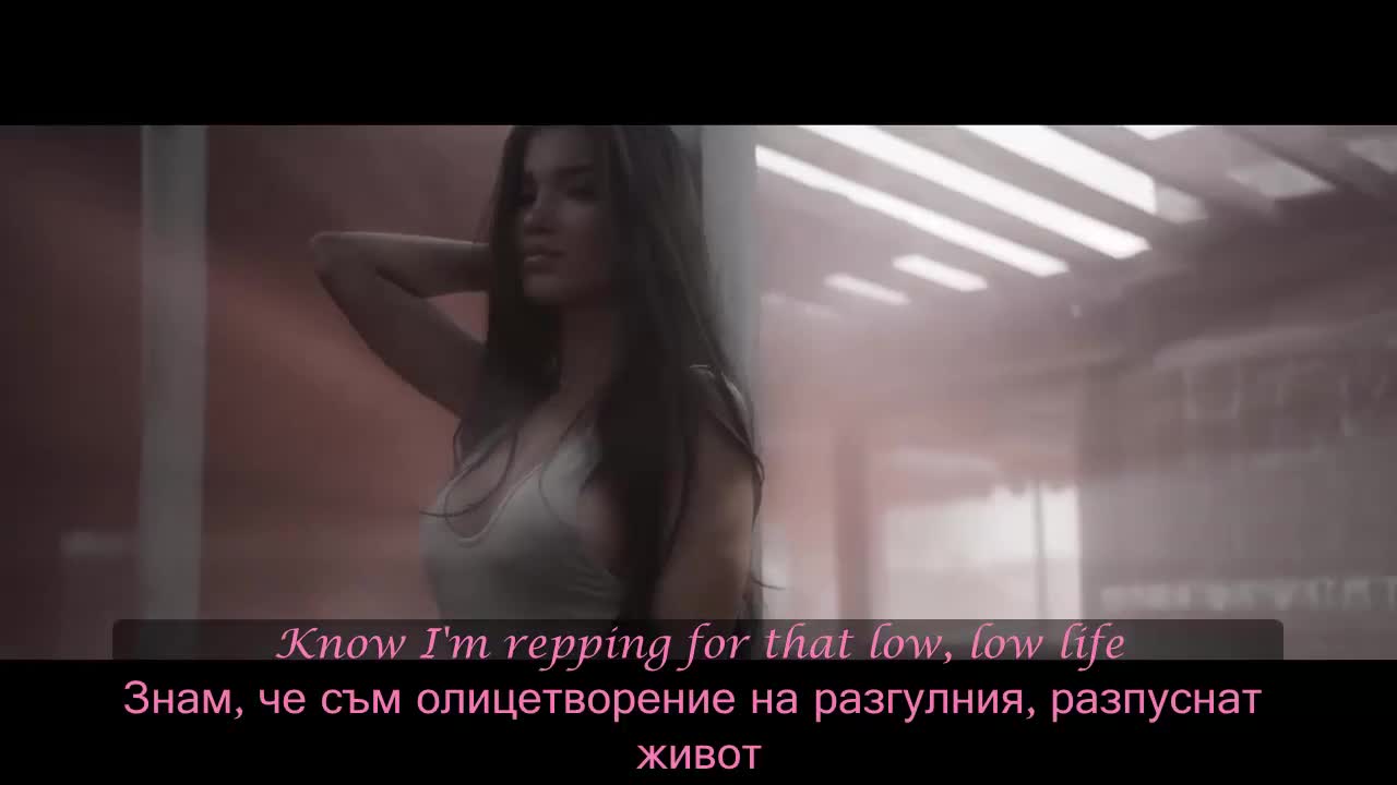 New! Future ft. The Weeknd - Low Life ( Oфициално видео) превод & текст