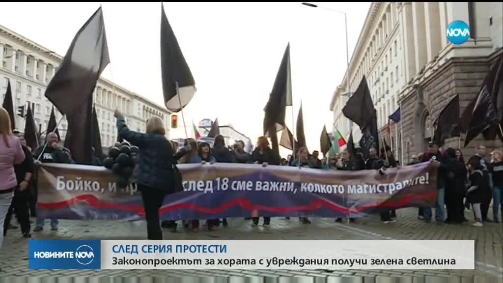 "СИСТЕМАТА НИ УБИВА": Палатков лагер пред МС (ВИДЕО+СНИМКИ)