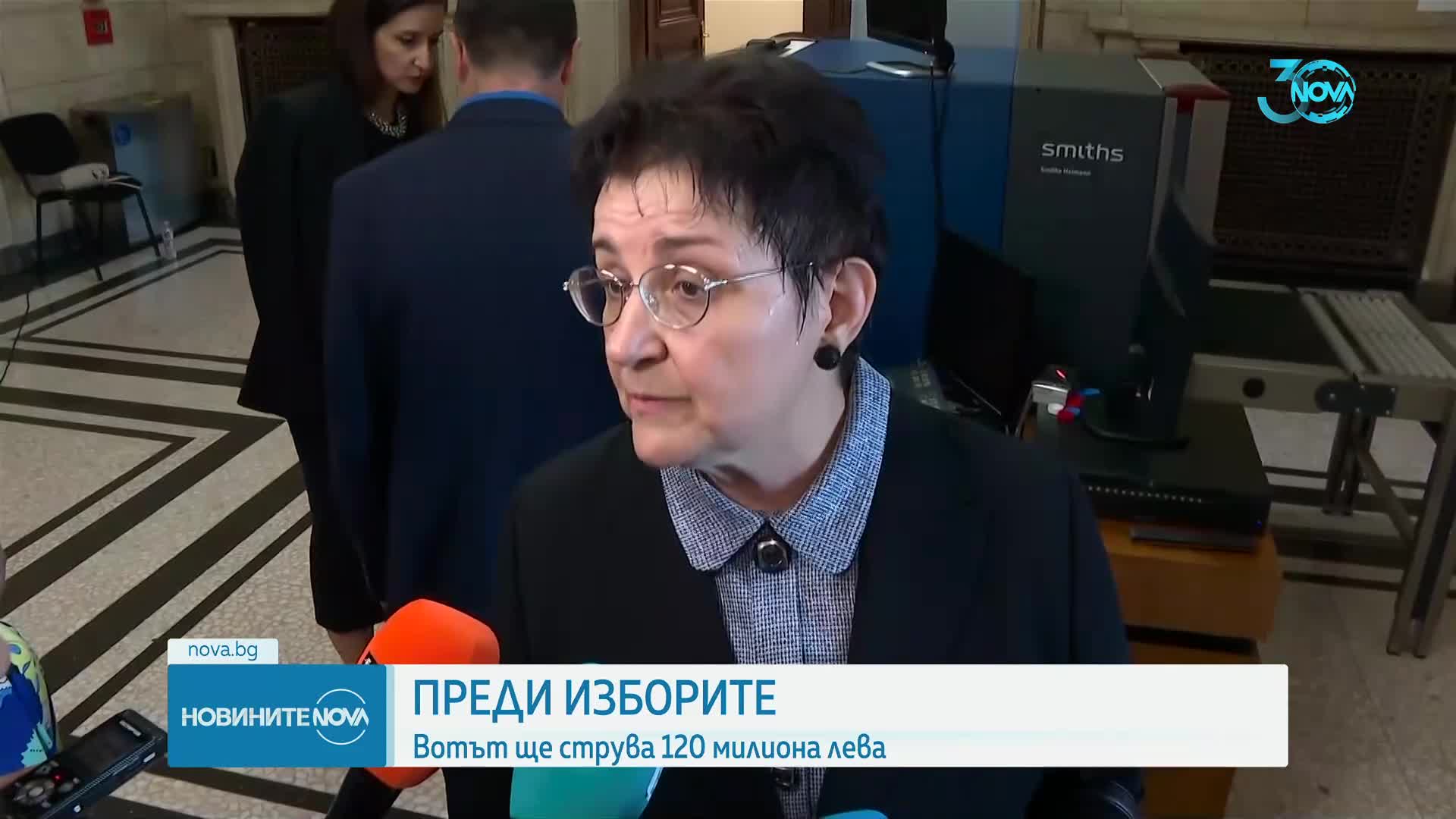 Финансовият министър: 120 млн. лв. са необходими за провеждането на предсрочния вот