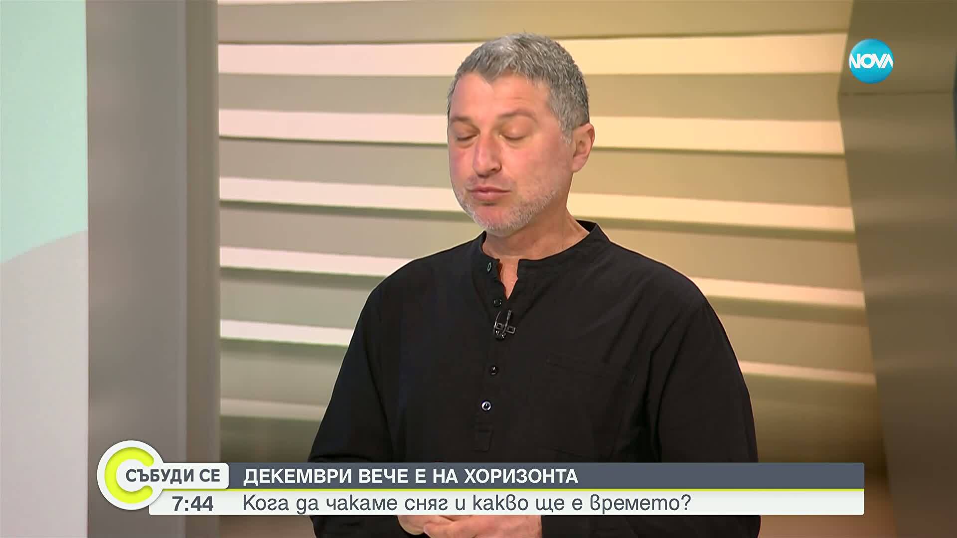 Ноември си тръгва с дъжд