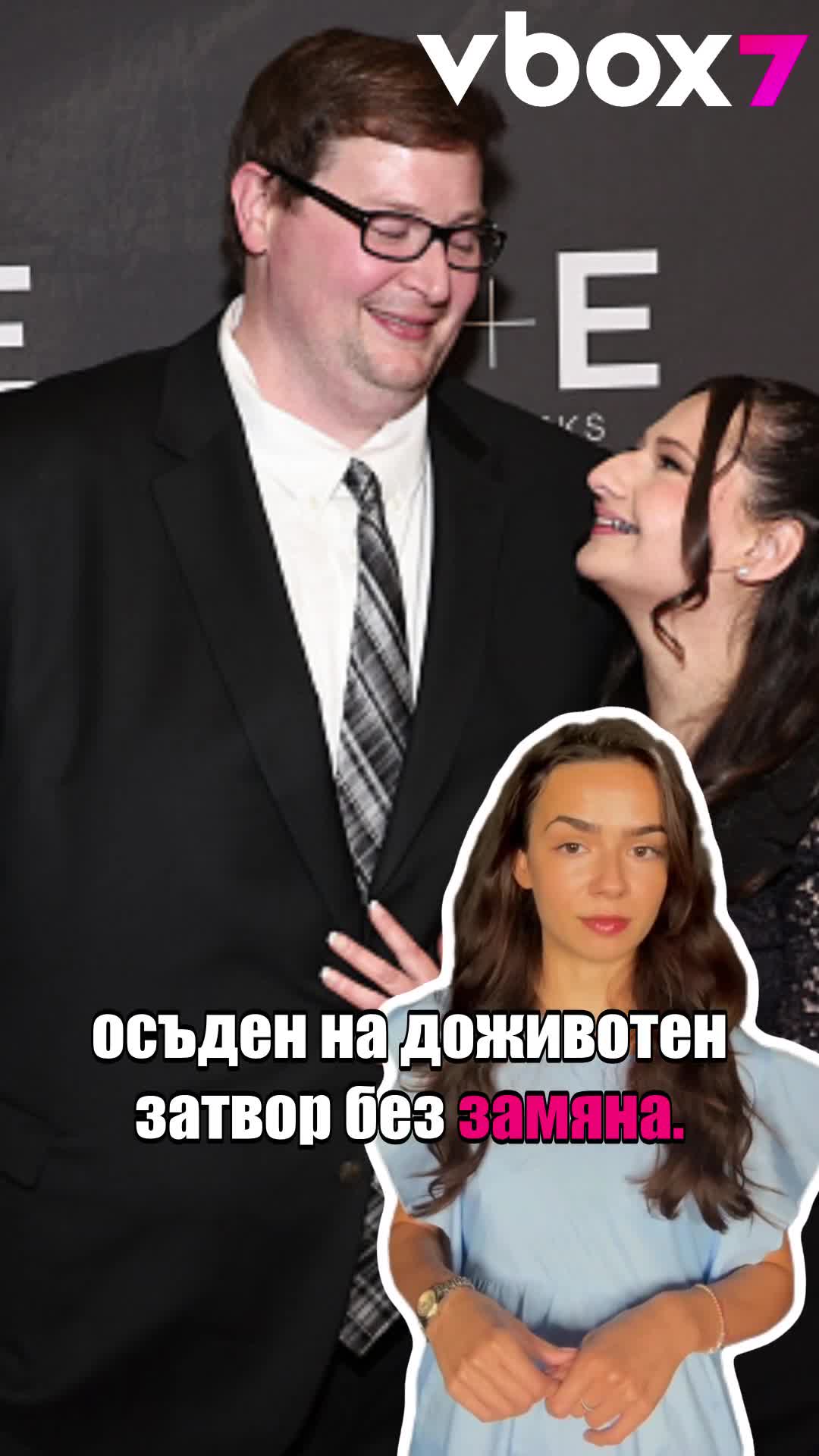 Джипси Роуз е бременна??