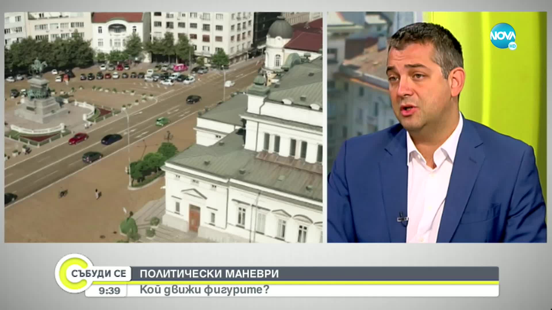 Димитър Делчев: Борисов и вътрешните министри да отидат в НС и да дадат обяснения