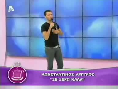 New*промо* - Konstantinos Argyros - nana nannaaaaaaaannaaaa:)