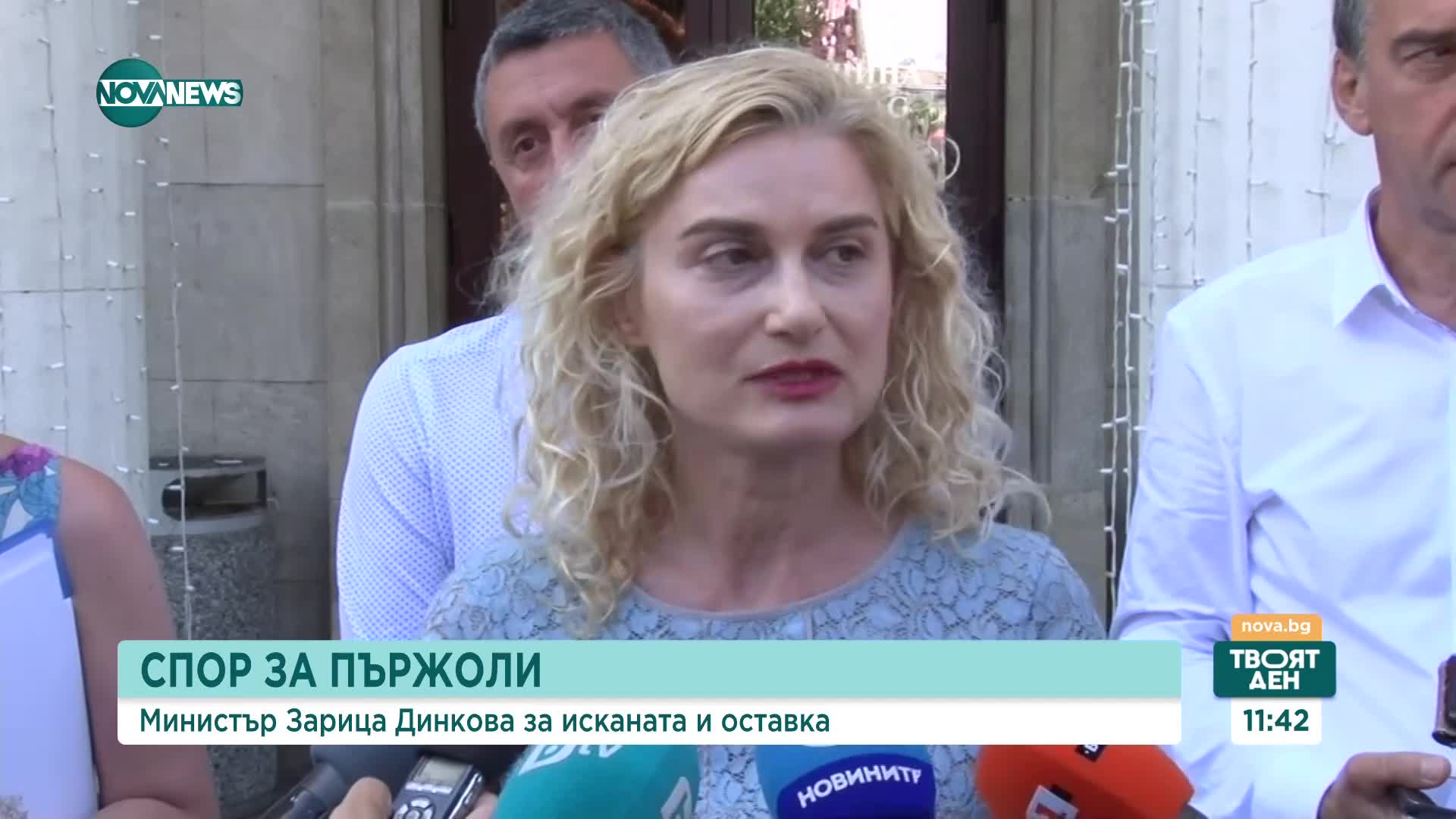 Елена Дариева: Не може да променяме датата на Националния празник през 30 г.
