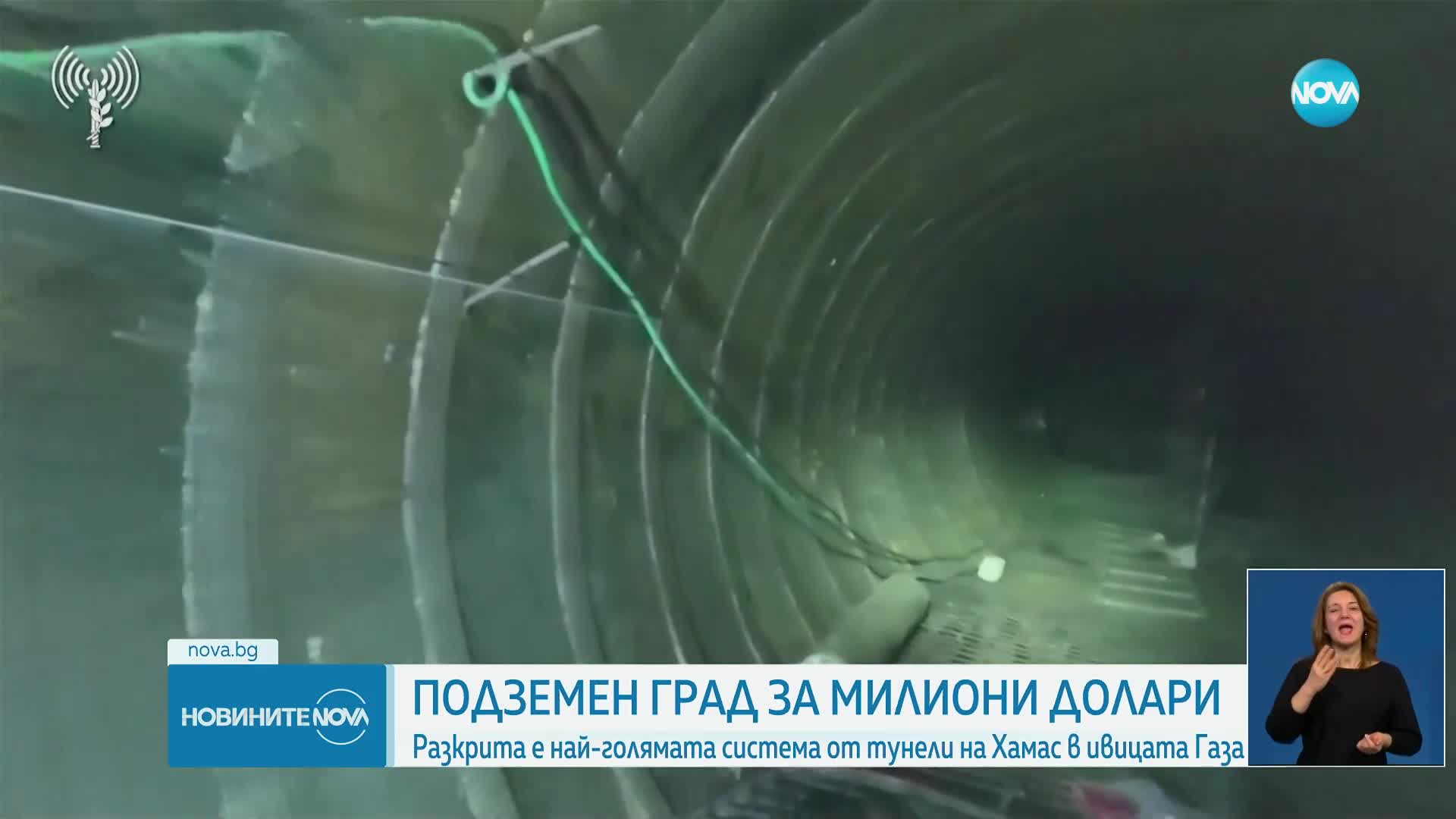 Новините на NOVA (18.12.2023 - късна емисия)