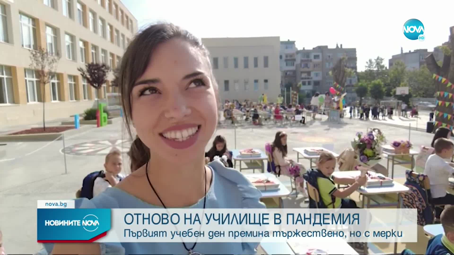 59 000 първокласници прекрачиха училищния праг днес